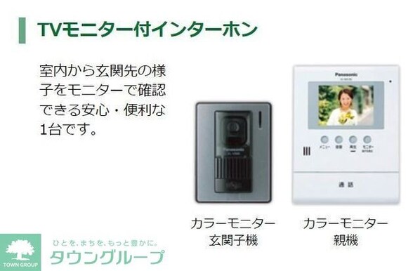 FUDENの物件内観写真